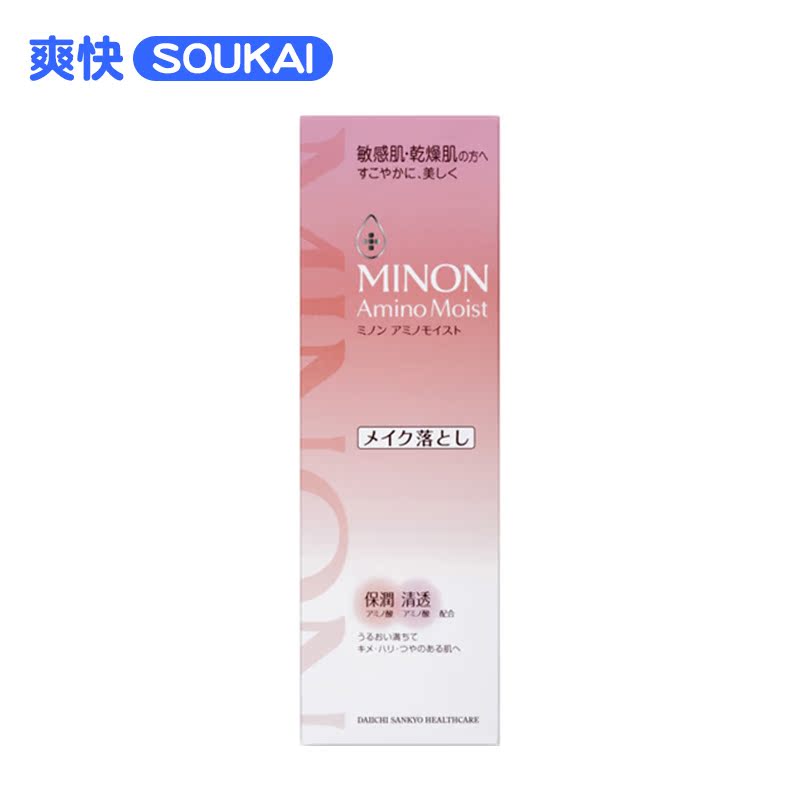 日本直邮MINON氨基酸保湿卸妆乳液敏感肌可用进口卸妆液100g