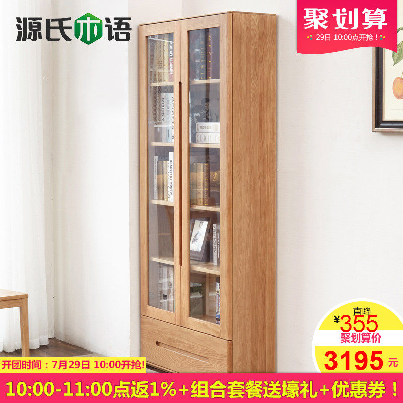 Դ��ľ��ȫʵľ���Y8687