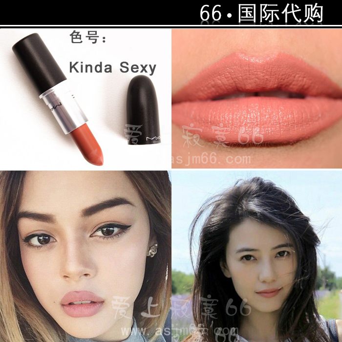 Image result for MAC Matte Lipstick â Kinda Sexy