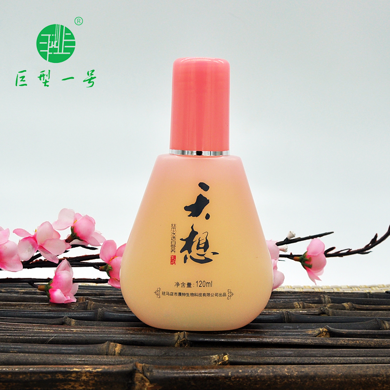 巨型一号天想丝瓜水透白营养乳液 美白补水保湿温润滋养
