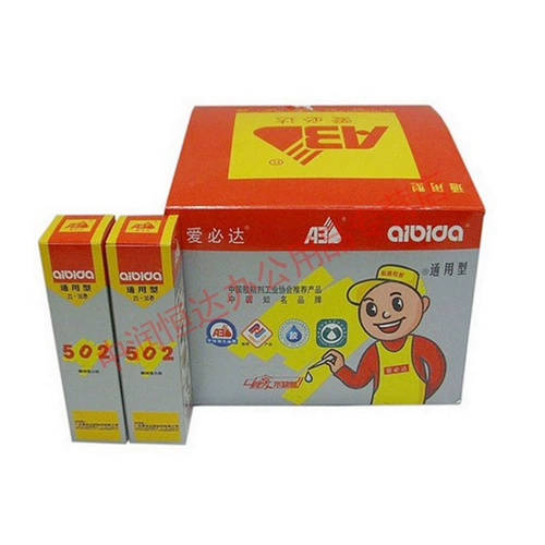 Aibida 502 Motating Glue 502 Fast Dry Dry Sry Monstant Hard Glue Net Вес 15 грамм металлических игрушечных ремесел.