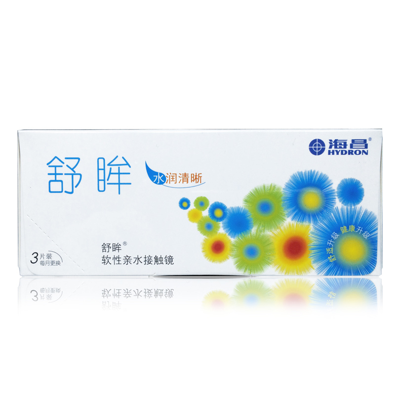 海昌月抛隐形近视眼镜 舒眸水润清晰舒适3片装  SO