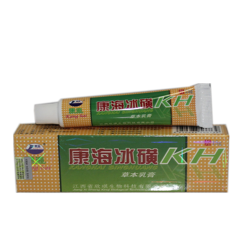 买3送1买5送2 神锐康海冰磺草本乳膏 康海牌康海冰磺草本乳膏
