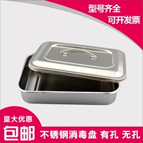 Thickened stainless steel disinfection disc with lid disinfection box Medical square disc tray 304 stainless steel square tray