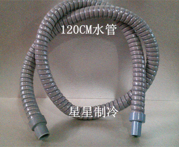 Air conditioning drainage pipe Drip pipe out of water throat cabinet drainage pipe 60CM 80CM 120CM insulation