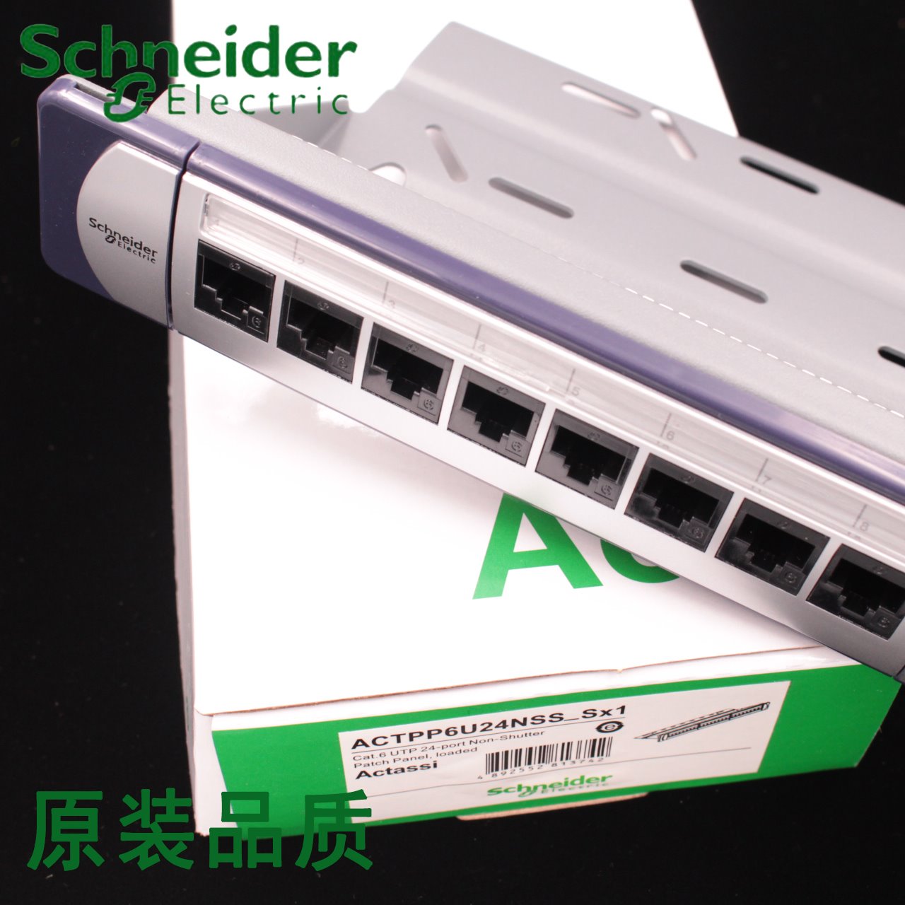 Schneider six types of network distribution frame schneider network 24-mouth distribution line frame ACTPP6U24NSS_Sx1-Taobao