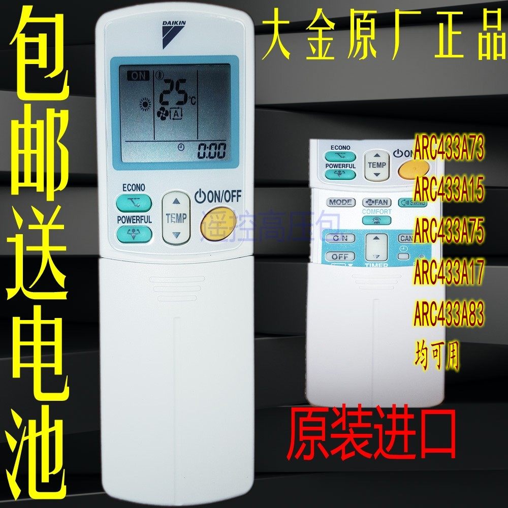 100% original plant original large ARC433A15 ARC433A15 ARC433A75 ARC433A83 ARC433A83 control