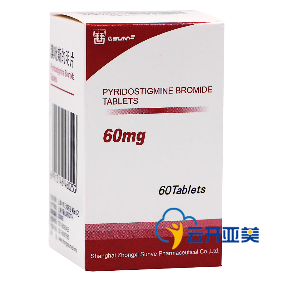 SUNVE 溴吡斯的明片 60mg*60片/瓶
