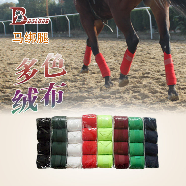 Equestrian Horse Horse Leggings Horse Leggings Multi-color flannel 4 Horses equipped with Eight Foot Dragon BCL338502
