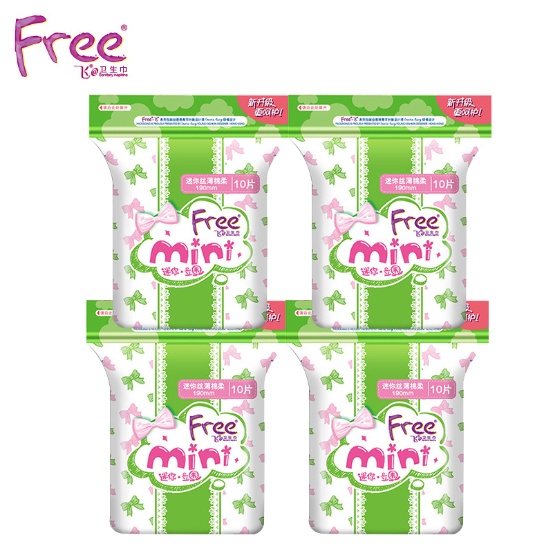 Free卫生巾迷你立围清爽因子190mm4包超值装