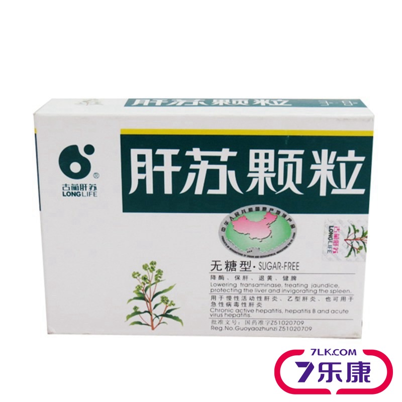 古蔺肝苏 肝苏颗粒(无糖型) 3g*9袋/盒