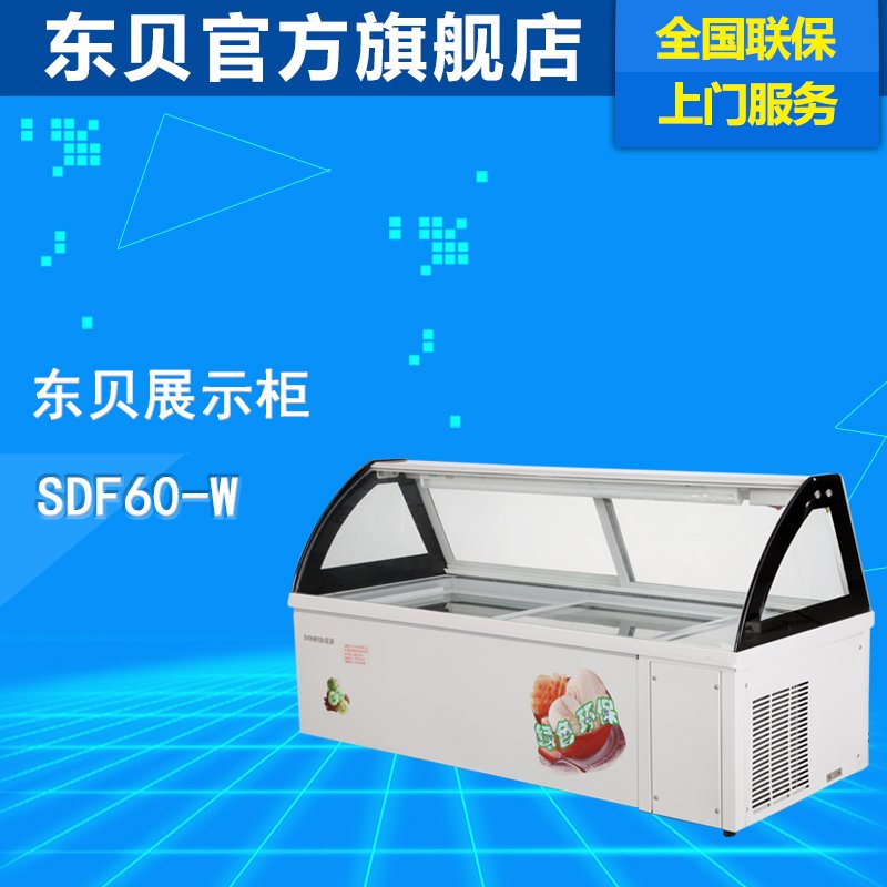 ���������չʾ��SDF60-W