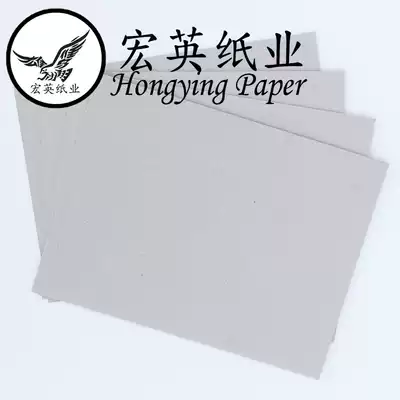 1 5mm A3 gray board paper card paper gray cardboard paper gray cardboard thick paper cardboard