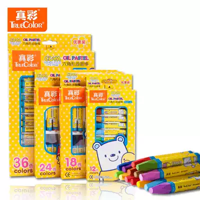 True color student 48 color children oil painting stick 36 color hexagonal art chalk Crayon 24 color graffiti brush