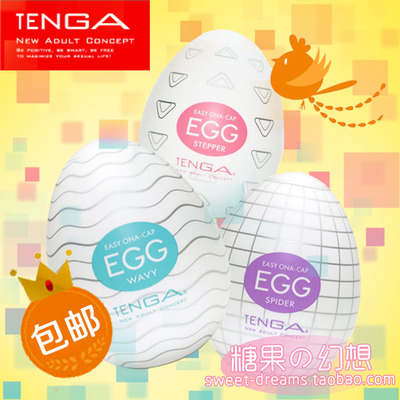 tenga名器飞机杯原装进口 深喉阴交EGG蛋 男性用成人情趣自慰器