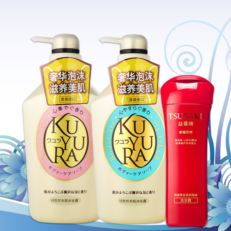可悠然美肌沐浴露 欣怡幽香恬静清香550ml各1瓶 加送200ML丝蓓绮