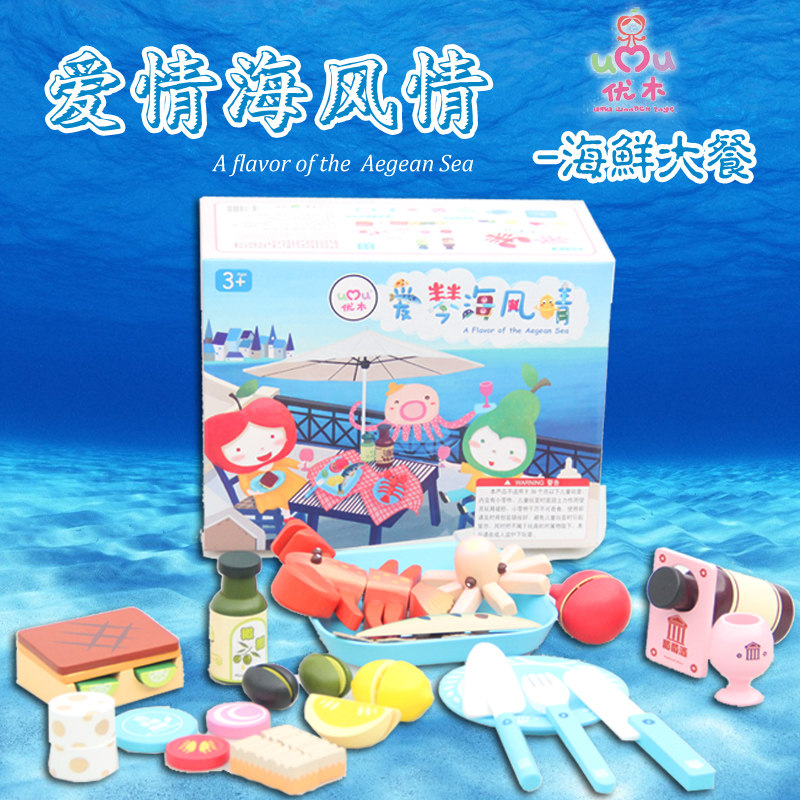 Children dress Home Wine Kitchen Chopped Fruit Baby Kid Girl Mold Emulation Cooking Suit Kitchenware Toy 2-7 years old