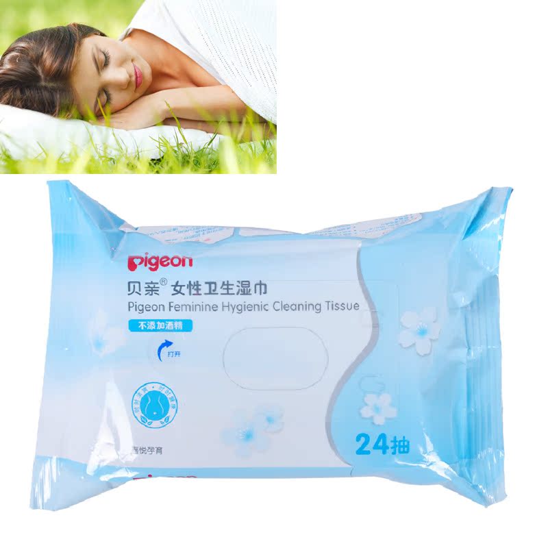 贝亲女性卫生湿巾 洁阴卫生湿巾私处护理 孕产妇专用卫生湿巾24抽