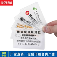 Bộ thẻ ID minh bạch bộ thẻ xe buýt thẻ trong suốt bộ tài liệu PVC bộ thẻ tùy chỉnh ví để thẻ