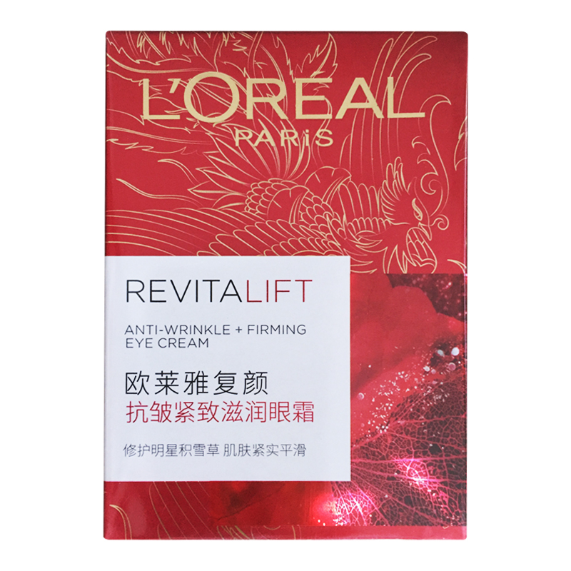 L＇oreal/欧莱雅复颜抗皱紧致滋润眼霜新年限量版