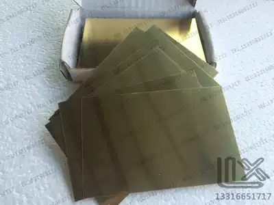 P2030 brass sheet cathode sheet electroplating test Hartscher groove single-sided polished mirror