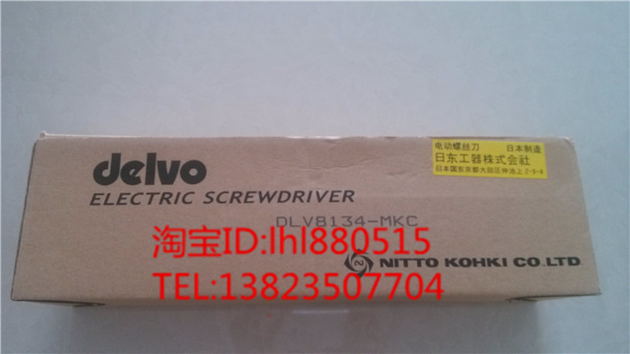 Japan Dawei DELVO electric screwdriver DLV8130-JKC new model 8134-MKC