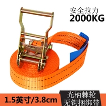 Width 3 8cm high strength polyester ratchet tightening cargo strapping rope fixed small truck transport binding belt tensioner