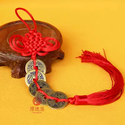 2 to 8cm brass wu di Six God eight God money imitation Qing Feng Shui gu tong qian