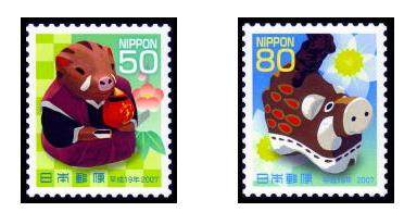 Japan Letdown Stamps-The Japanese Zodiac Small Ticket -2007