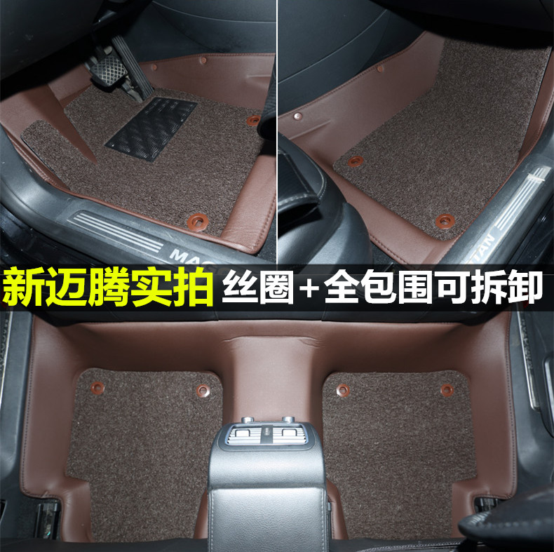 全包围丝圈汽车脚垫专用于15款新途观凌渡迈腾帕萨特速腾朗逸宝来