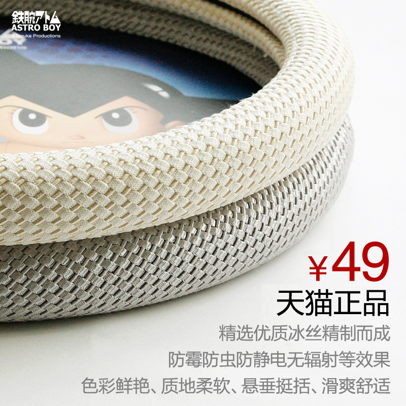 正品阿童木 汽车方向盘套 四季通用环保无毒车把套 大众宝马奔驰