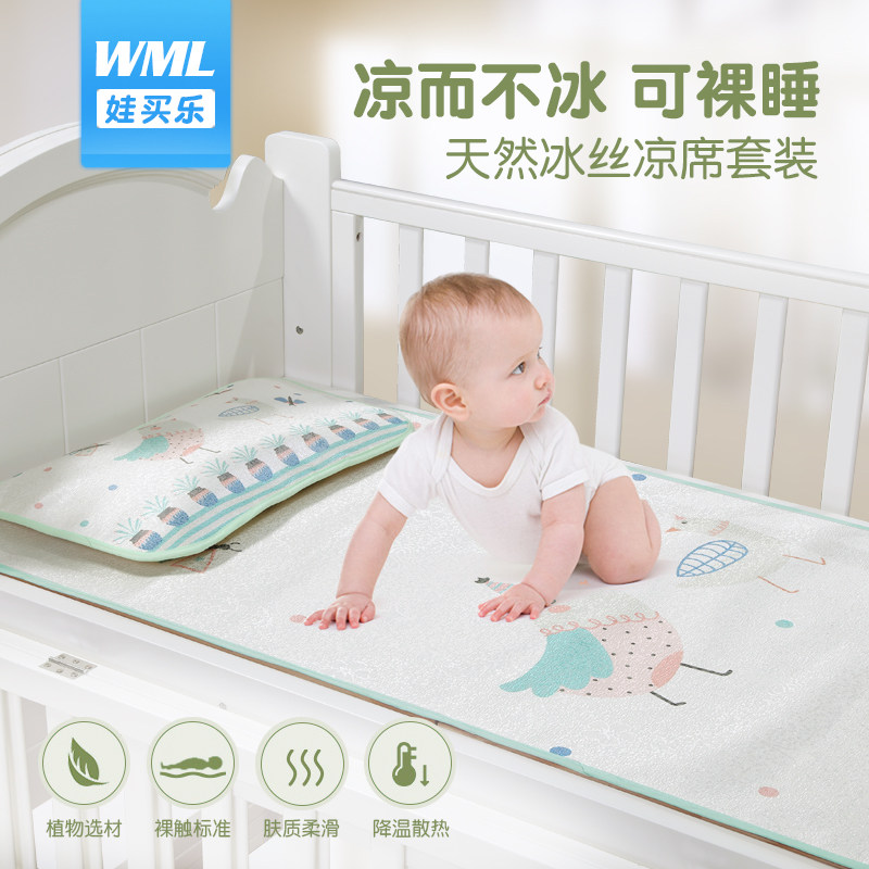 ������Ӥ����ϯ��BS-LX