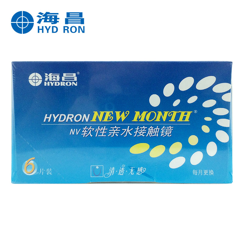 海昌近视隐形眼镜月抛NEW MONTH水润高清6片装赠镜盒透氧舒适