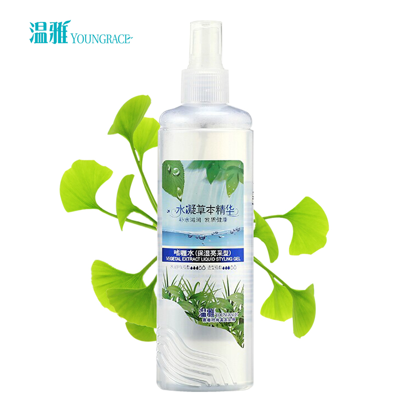 温雅水凝植物精华保湿啫喱水喷雾250ml 正品