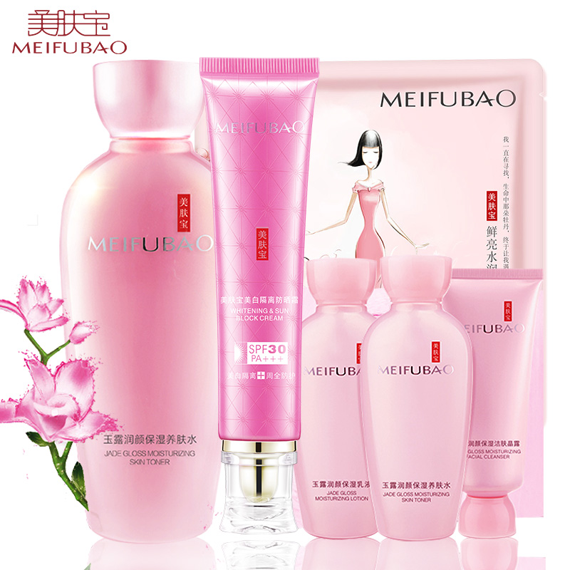 【预售】美肤宝爽肤水玉露润颜养肤水120ml 补水保湿收缩毛孔