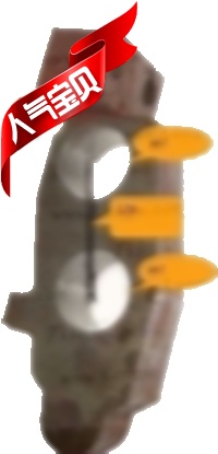 Jinan Lunan Linyi Health Construction C616 C6132 Three-lever bracket holes 47