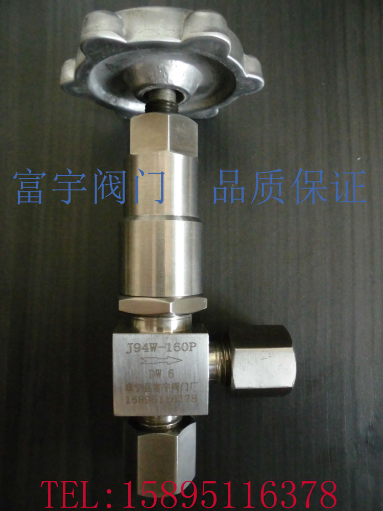 Cutting Sleeve Type Corner Stop Valve Power Petrochemical with stop valve stainless steel meter valve J94W-160P DW6