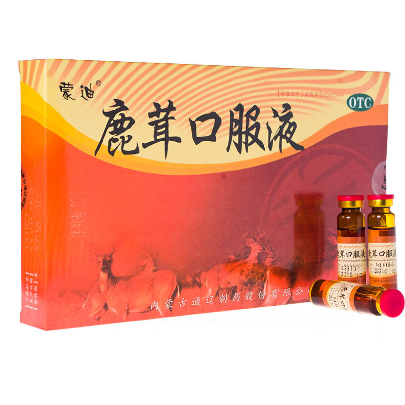 套餐18/盒】蒙迪鹿茸口服液10支温肾生精养血补髓健骨畏寒无力