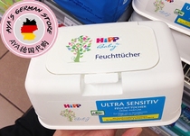 Spot German hipp natural cotton super soft baby baby baby skin care portable box wet tissue