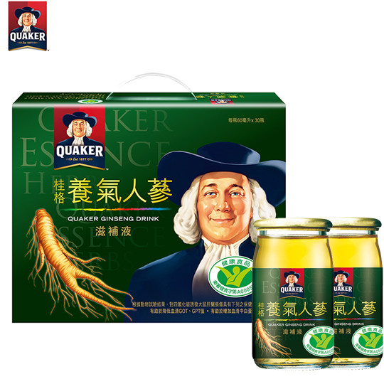 台湾官网直邮进口《桂格》养气人蔘滋补液(60ml*30入)