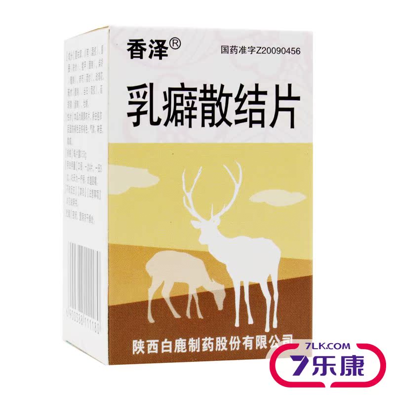香泽 乳癖散结片 0.53g*60片/瓶