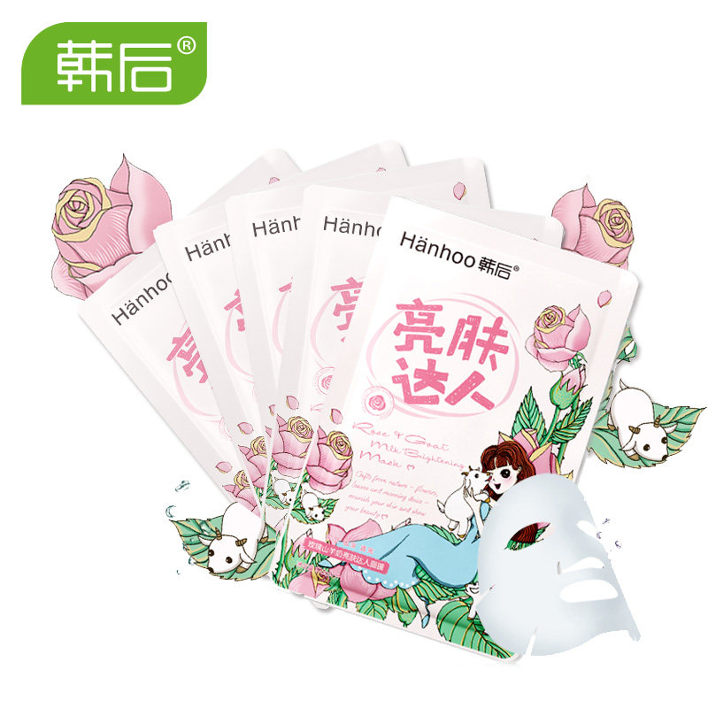 【天猫超市】韩后玫瑰山羊奶亮肤达人面膜22ml*5片 补水提亮肤色