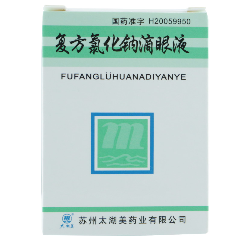 太湖美 复方氯化钠滴眼液 10ml*1瓶/盒
