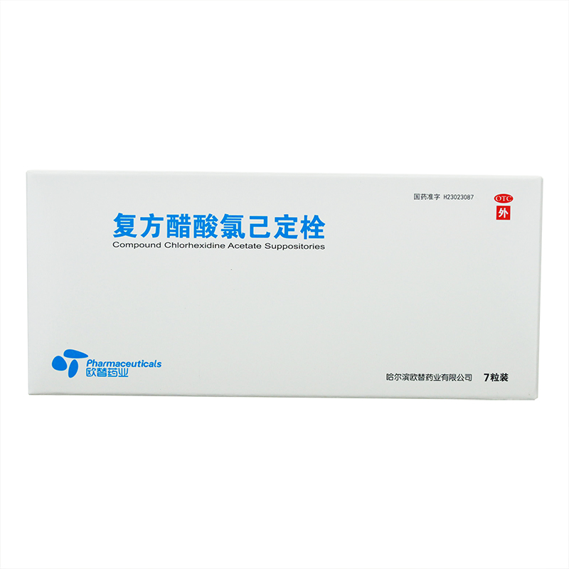 欧替 复方醋酸氯己定栓 7粒/盒厌氧菌阴道病滴虫性阴道炎混合感染