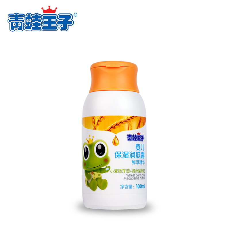青蛙王子 婴儿保湿润肤露100ml 婴儿润肤露宝宝护肤露 保湿润肤霜