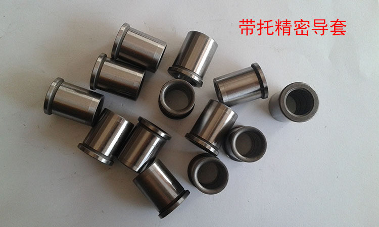 With support precision guide sleeve metal mold inner guide sleeve 18*20 25 30 35 40 45 50mm