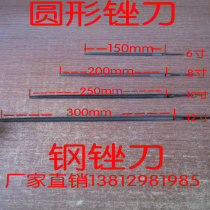 Factory direct sales wholesale steel files files round files round files complete specifications welcome to buy