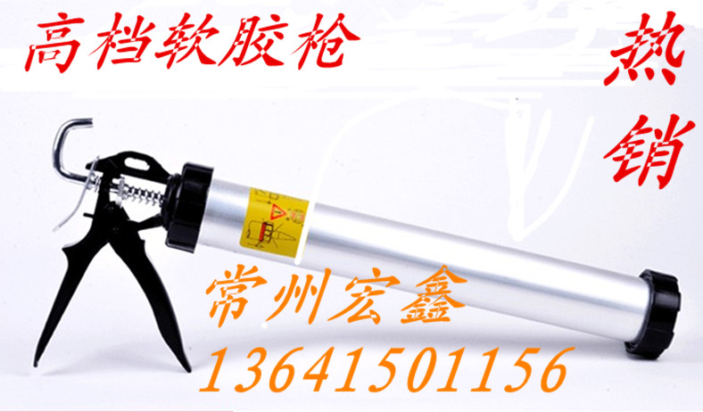 Caulking gun 995 structural glue gun all aluminum tube soft glue gun pressure glue gun thickened aluminum alloy 16 inch soft silicone gun