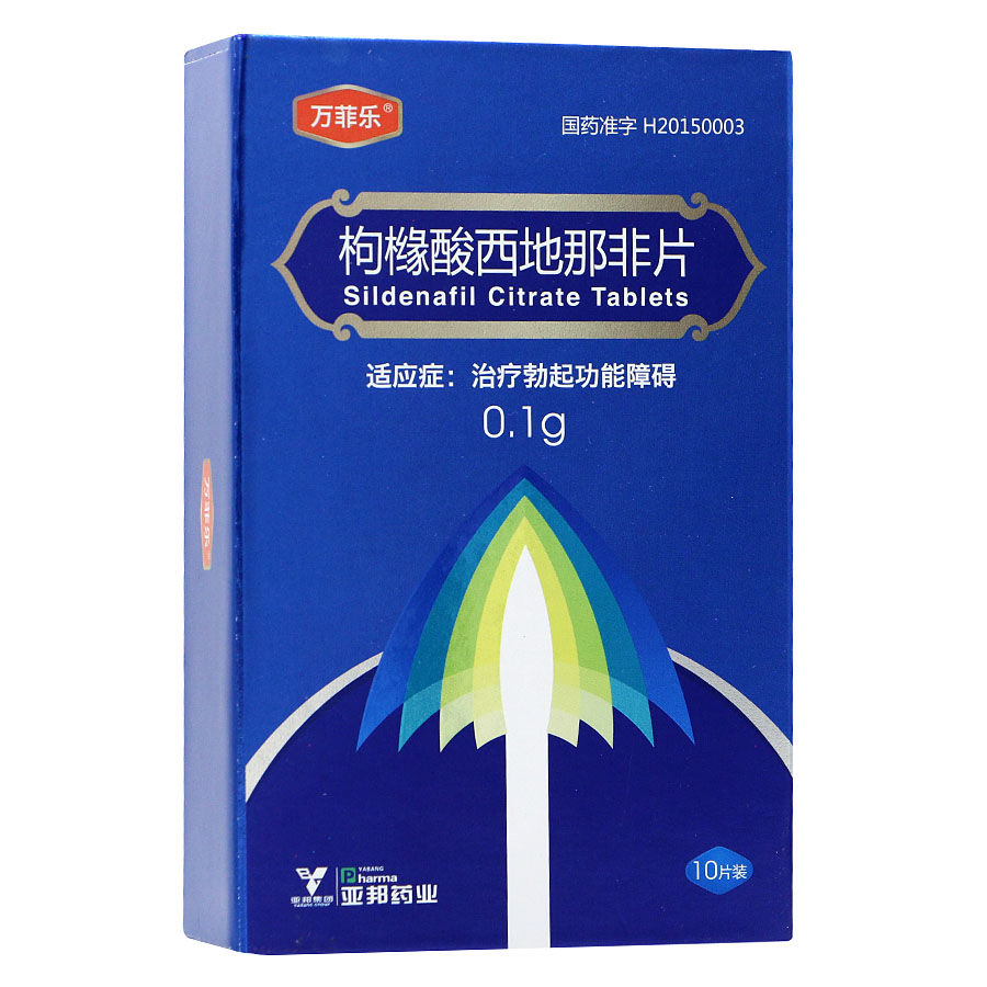 万菲乐 枸橼酸西地那非片 0.1g*10片/盒