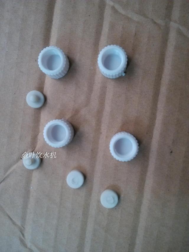 Drinking fountain accessories Rubber Stopper Choke Plug with screw cap with Nese Ginvo and other branded vertical machines are not universal